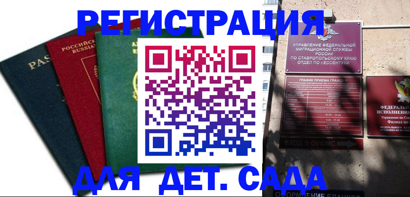 прописка поиск в Чайковском